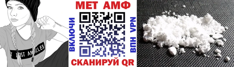 АМФ 98%  omg   Пугачёв 