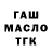 APVP Соль Anthony Tuccillo