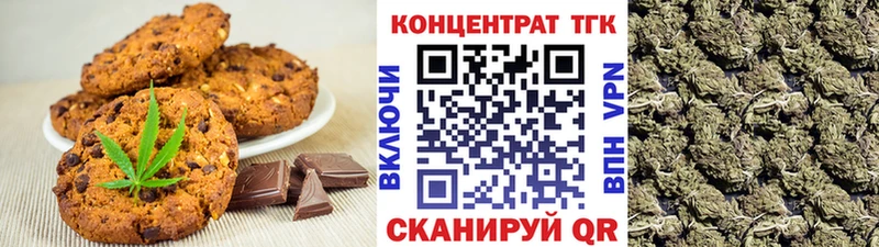 Canna-Cookies марихуана  закладка  kraken tor  даркнет Telegram  Пугачёв 