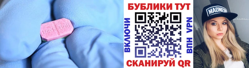 ЭКСТАЗИ 300 mg  Пугачёв 