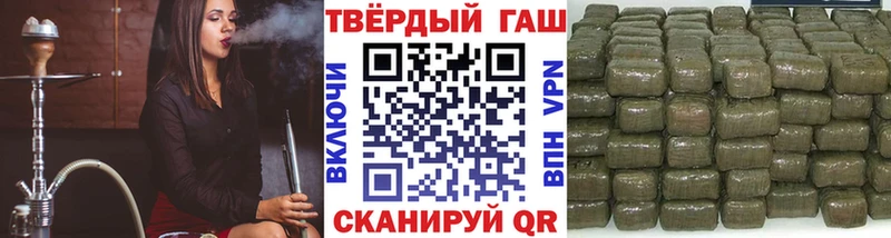 Гашиш 40% ТГК  shop клад  Пугачёв 