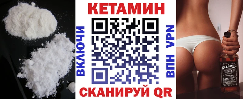 хочу наркоту  Пугачёв  КЕТАМИН VHQ 