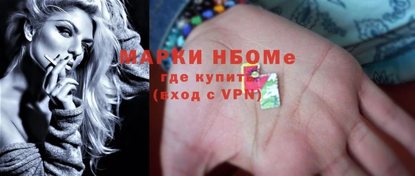 марихуана Балабаново