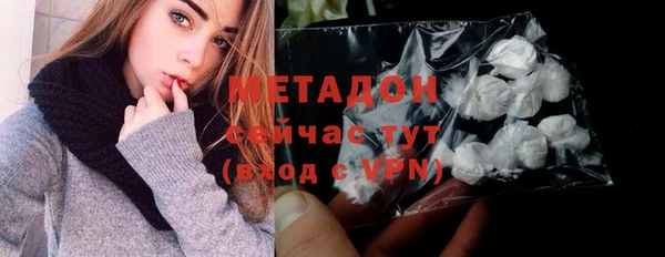 марихуана Балабаново