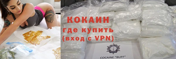 кокс Арсеньев