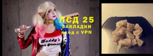 марихуана Балабаново