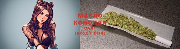 марихуана Балабаново