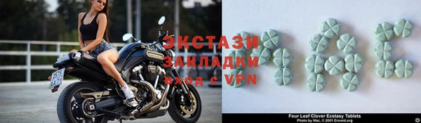гашик Балахна