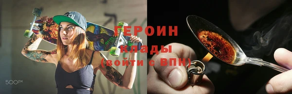 марихуана Балабаново
