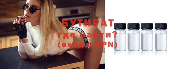 гашик Балахна