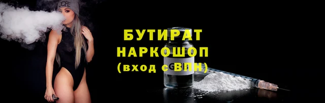 гашик Балахна