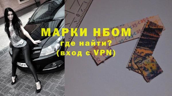 героин Армянск