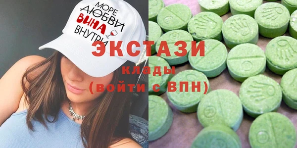 марихуана Балабаново