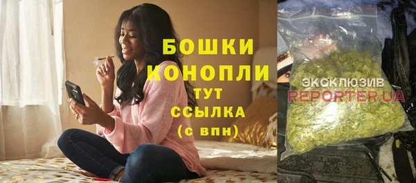 МДМА Аркадак