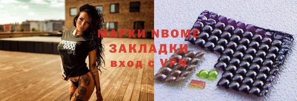 марихуана Балабаново