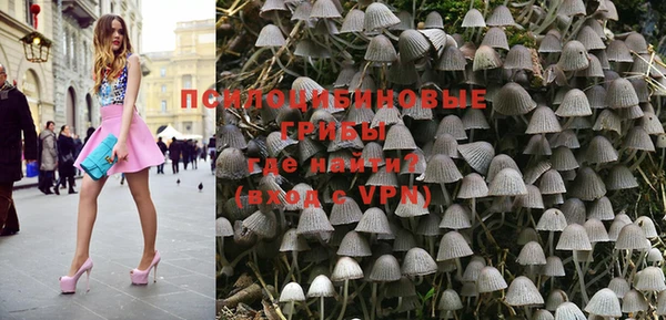 марихуана Балабаново