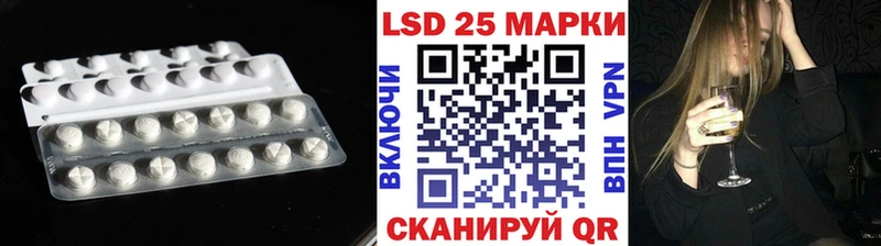 Лсд 25 экстази ecstasy  Пугачёв 