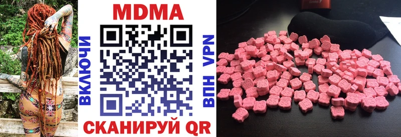 МДМА Molly Пугачёв