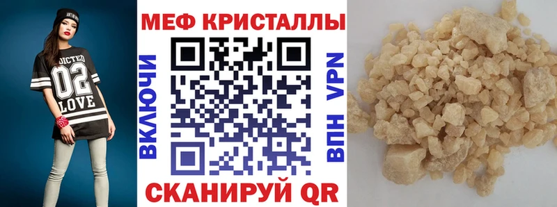 Меф mephedrone  Пугачёв 