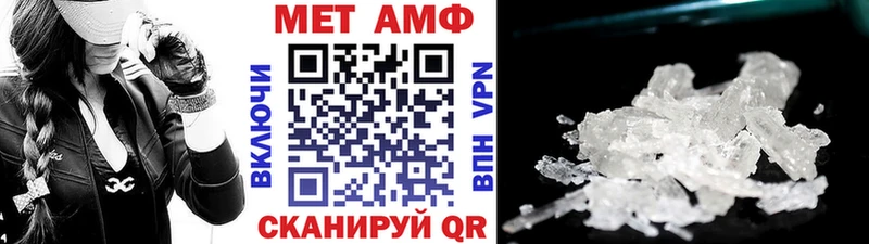 МЕТАМФЕТАМИН Декстрометамфетамин 99.9%  Пугачёв 
