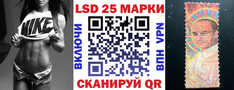 Марки N-bome 1500мкг  купить закладку  Пугачёв 